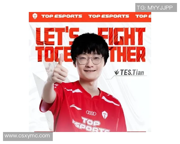 和平精英赛事中TES战队表现出色成功实现历史最高排名实时新闻