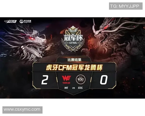 电竞比分Major赛特别报道WE战队的成长历程与辉煌成就解析实时新闻
